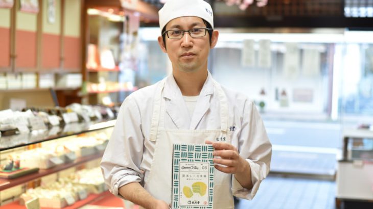 龍月堂スタッフ