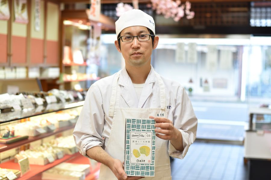 龍月堂スタッフ