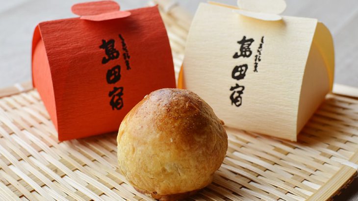 パイの中は島田の抹茶と栗がまるごと1個♪人気の銘菓「島田宿」